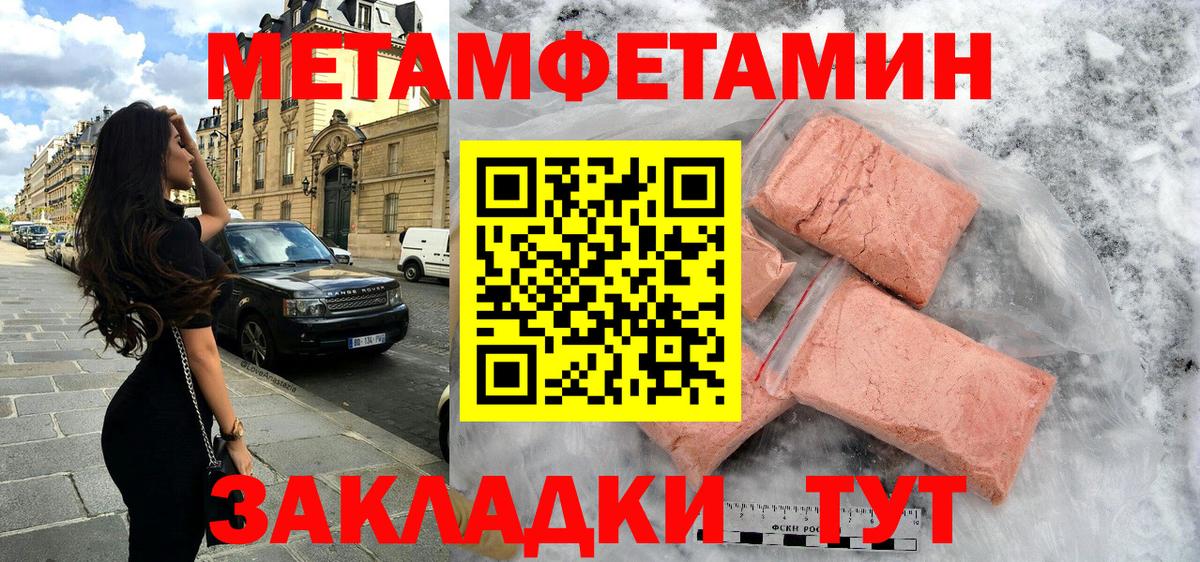 АМФЕТАМИН  АМФ Розовый  Вход с VPN  Тара 