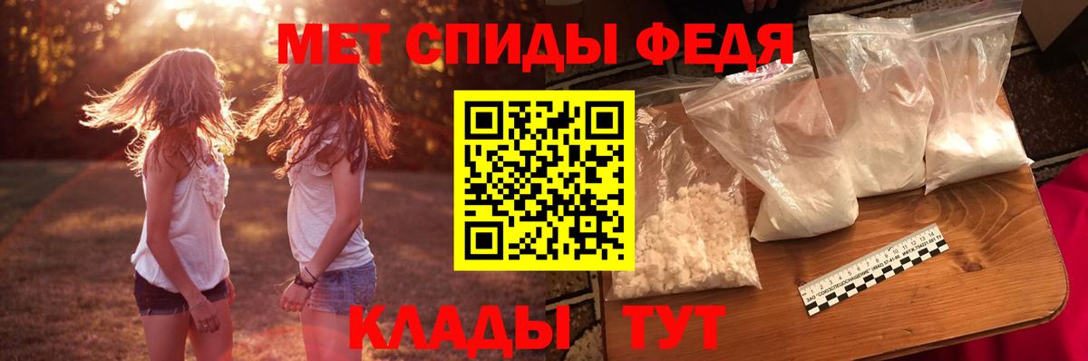 АМФЕТАМИН VHQ Тара