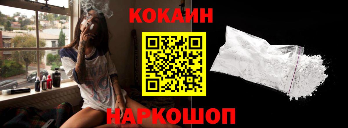 КОКАИН Боливия Тара