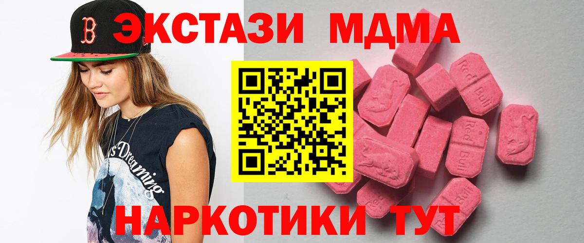 Ecstasy 99% Тара