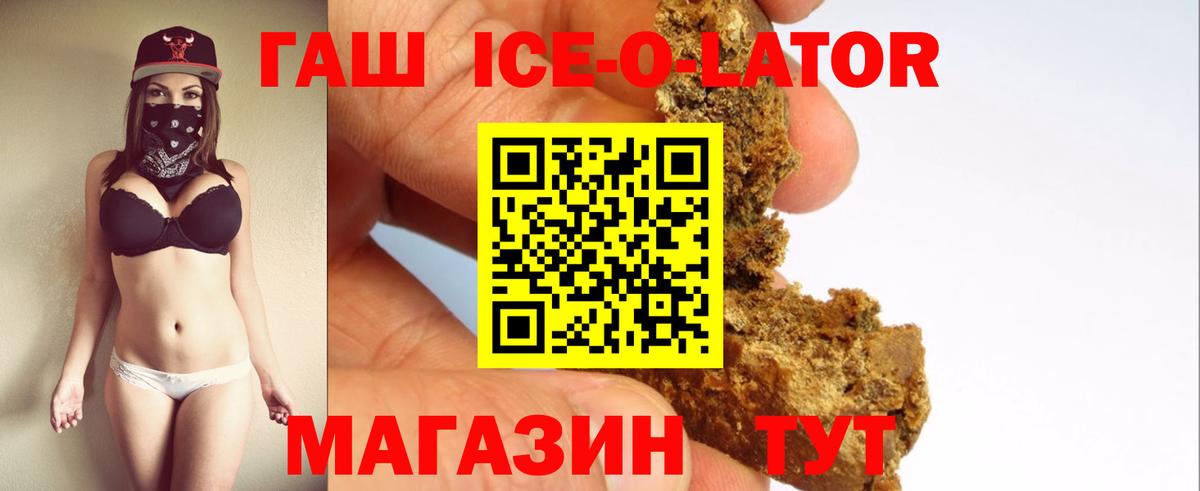 ГАШ AMNESIA HAZE  ГАШ 40% ТГК  Гашиш  Вход с VPN  Тара 