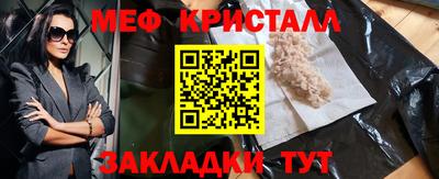 Альфа ПВП Старая Купавна