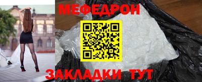 Альфа ПВП Старая Купавна