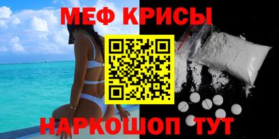 Альфа ПВП Старая Купавна