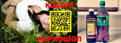 Альфа ПВП Старая Купавна