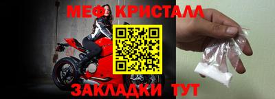 дмт Ставрополь