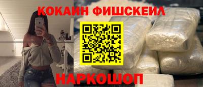 Альфа ПВП Старая Купавна