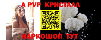 бутират Среднеуральск