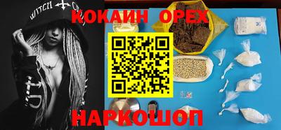 Альфа ПВП Старая Купавна