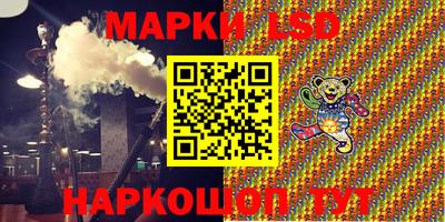 дмт Ставрополь