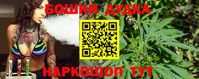 бутират Среднеуральск