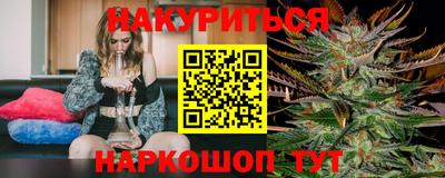 Альфа ПВП Старая Купавна