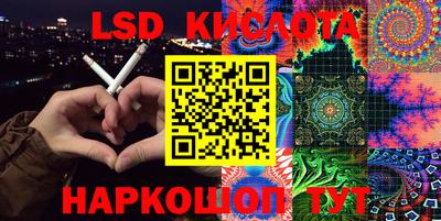 дмт Ставрополь