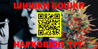 Альфа ПВП Старая Купавна