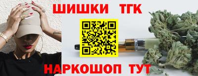 дмт Ставрополь