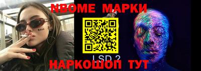 бутират Среднеуральск