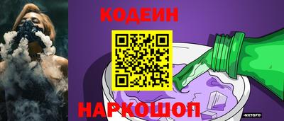 Альфа ПВП Старая Купавна