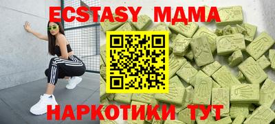 Альфа ПВП Старая Купавна