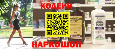 Альфа ПВП Старая Купавна