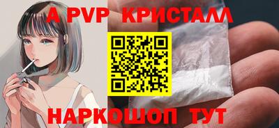 дмт Ставрополь