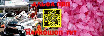 метадон Татарск