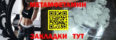 бутират Среднеуральск