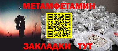 бутират Среднеуральск