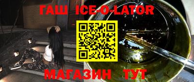 дмт Ставрополь