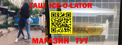 бутират Среднеуральск