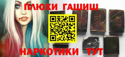 дмт Ставрополь