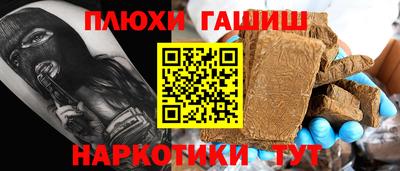 дмт Ставрополь