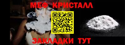 Альфа ПВП Старая Купавна