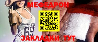 дмт Ставрополь