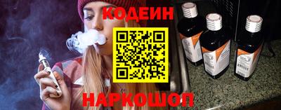 Альфа ПВП Старая Купавна