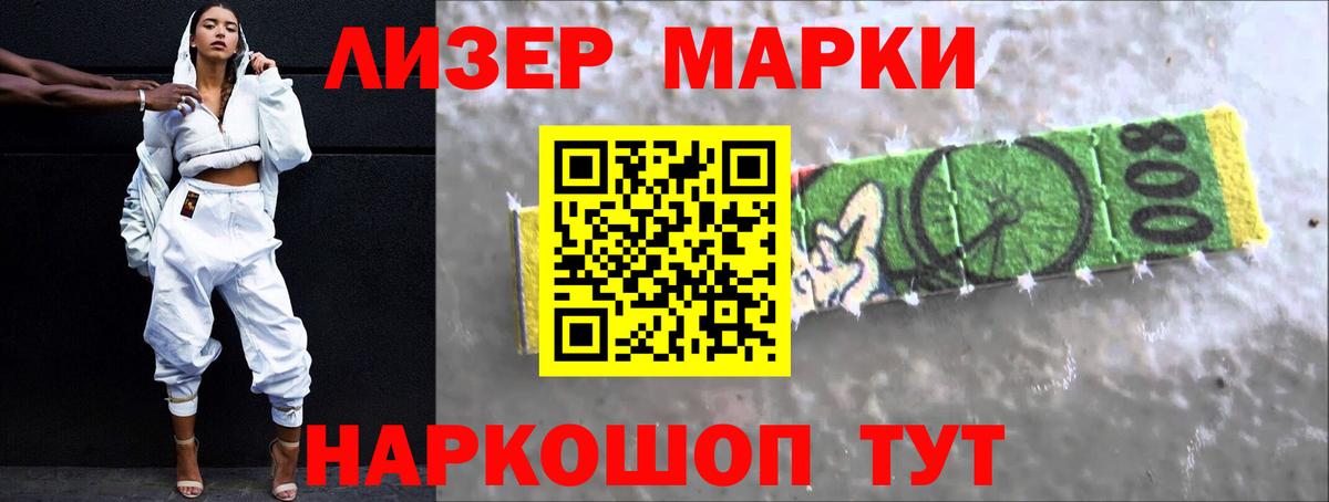 LSD-25 экстази кислота  ЛСД экстази ecstasy  Тара  LSD-25 экстази  Вход с VPN 