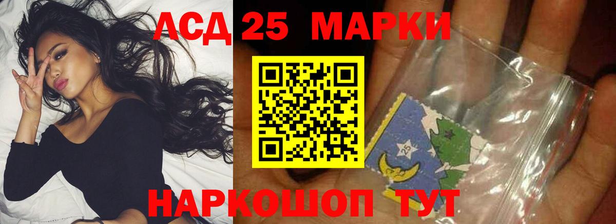 ЛСД экстази кислота Тара