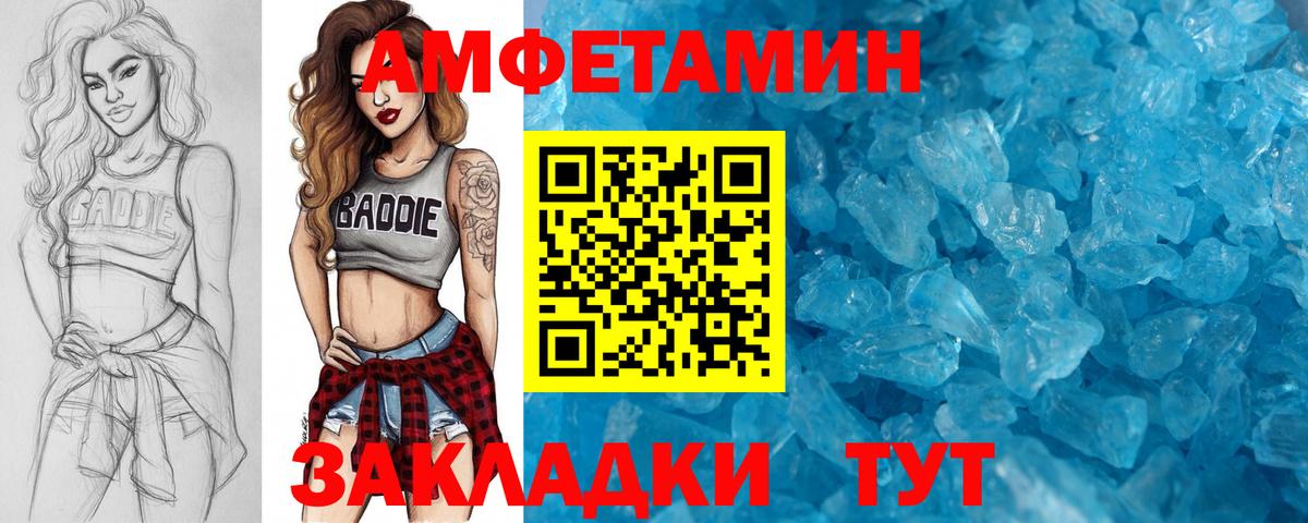 Cocaine  ГАШ  Бошки Шишки  Вход с VPN  Тара  МЕФ кристаллы  ГАШИШ 