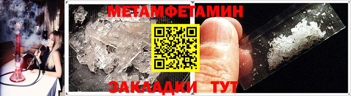 Метамфетамин Декстрометамфетамин 99.9% Тара