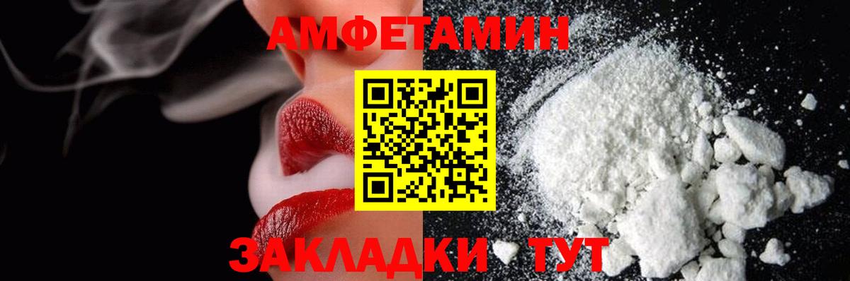 Тара  МЕТАМФЕТАМИН пудра  Первитин  Вход с VPN 