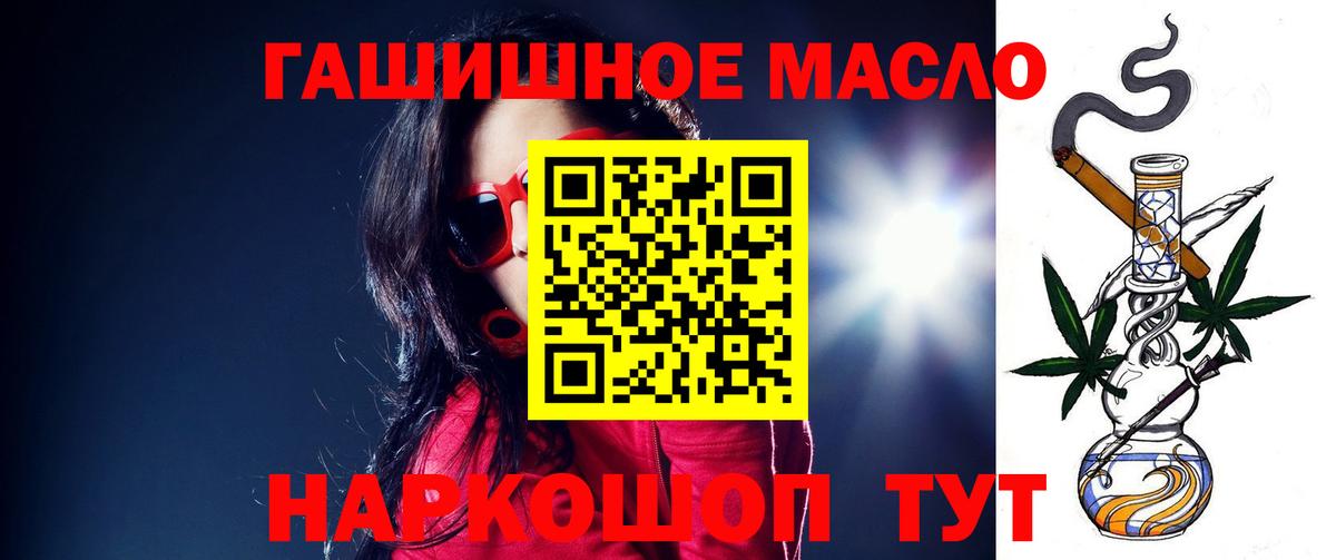 Тара  Дистиллят ТГК вейп с тгк  сколько стоит  Вход с VPN 