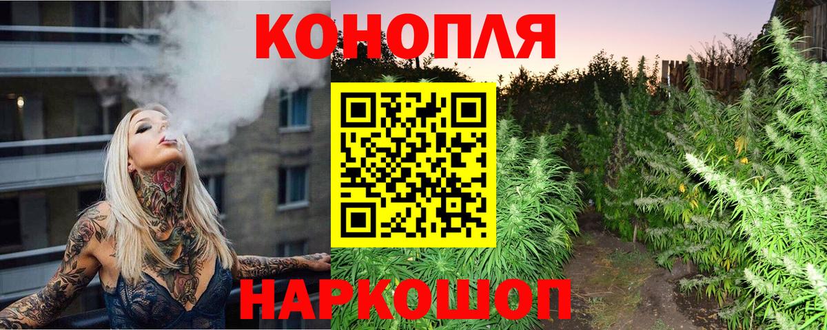 Бошки марихуана марихуана  Марихуана White Widow  Конопля LSD WEED  Вход с VPN  Шишки марихуана Bruce Banner  Тара 